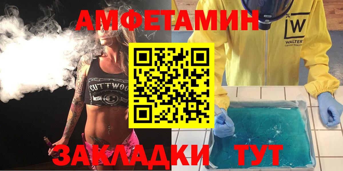 COCAIN  Меф МЯУ МЯУ  Как найти наркотики?  Alpha PVP СК   Меф МЯУ МЯУ кристаллы  ГАШИШ  Конопля  Качканар  Вход с VPN 