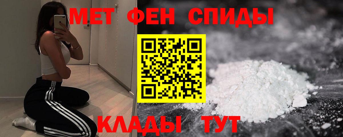 Amphetamine Розовый  Вход с VPN  АМФ  Качканар 