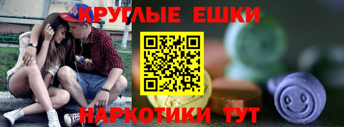 ЭКСТАЗИ DUBAI Качканар