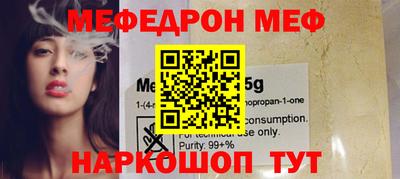 дживик Кунгур