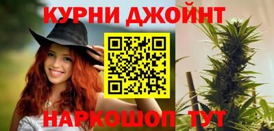 каннабис Краснодар