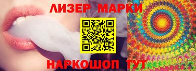 каннабис Краснодар