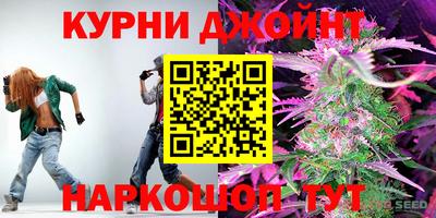 ПСИЛОЦИБИНОВЫЕ ГРИБЫ Кумертау