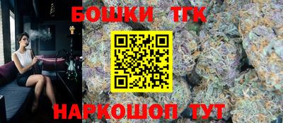 каннабис Краснодар