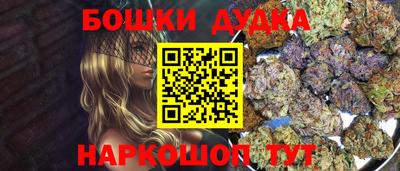 меф Краснознаменск