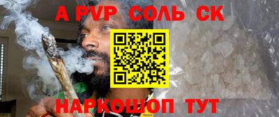 каннабис Краснодар
