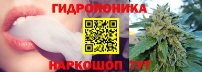 ПСИЛОЦИБИНОВЫЕ ГРИБЫ Кумертау