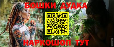 MESCALINE Краснокаменск
