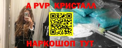 MESCALINE Краснокаменск