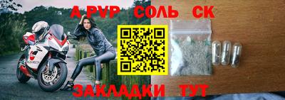 каннабис Краснодар