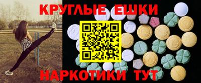 меф Краснознаменск
