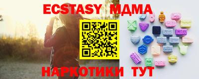 MESCALINE Краснокаменск