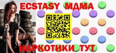 ПСИЛОЦИБИНОВЫЕ ГРИБЫ Кумертау