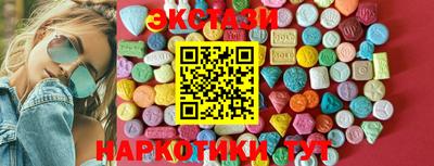 MESCALINE Краснокаменск