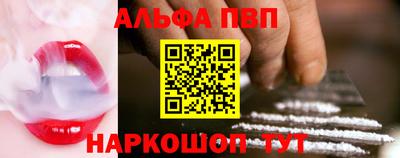ПСИЛОЦИБИНОВЫЕ ГРИБЫ Кумертау