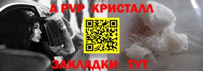 винт Кулебаки
