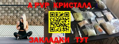 MESCALINE Краснокаменск