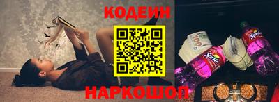 MESCALINE Краснокаменск