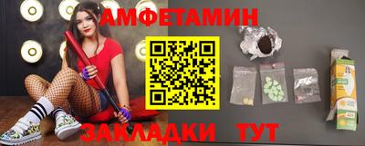 MESCALINE Краснокаменск