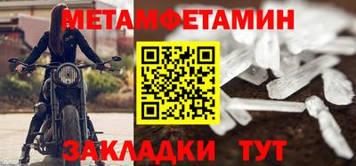 меф Краснознаменск