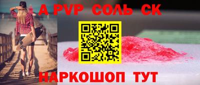 MESCALINE Краснокаменск