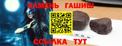 MESCALINE Краснокаменск