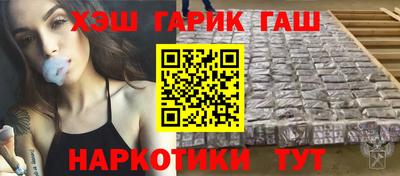 эйфоретик Камень-на-Оби