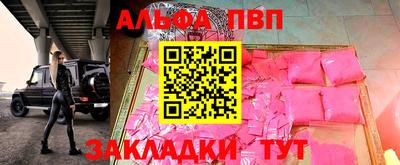 винт Кулебаки