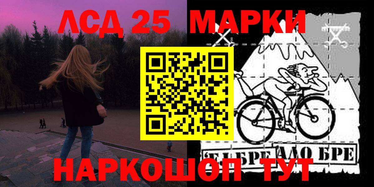 LSD-25 экстази ecstasy  Вход с VPN  Качканар 