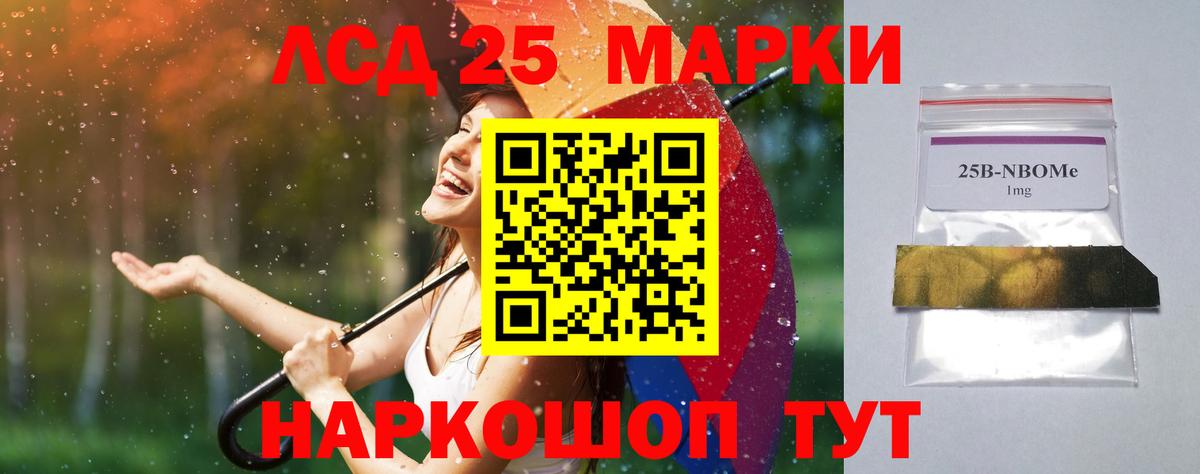 ЛСД экстази ecstasy Качканар