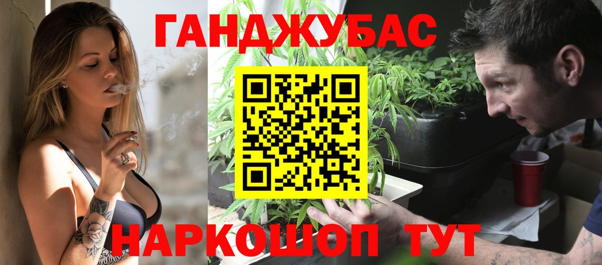 Шишки марихуана OG Kush Качканар