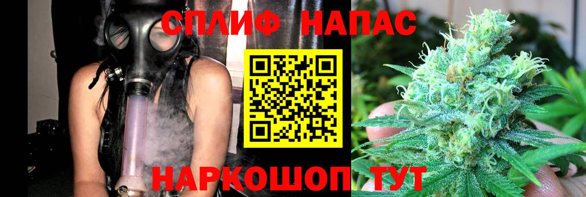 Марихуана Ganja  Вход с VPN  Качканар  Канабис THC 21% 